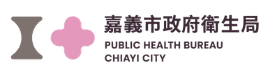 嘉義市政府衛生局 Logo